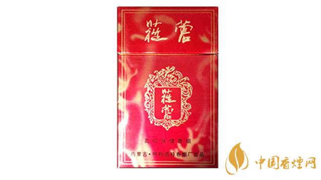 2020蓯蓉香煙多少錢一包？蓯蓉香煙價(jià)格及圖片2020