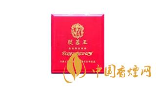 2020蓯蓉香煙多少錢一包？蓯蓉香煙價(jià)格及圖片2020
