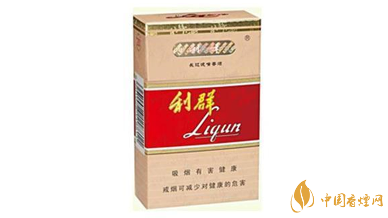 利群長(zhǎng)嘴多少錢一包？利群長(zhǎng)嘴香煙種類及價(jià)格2020