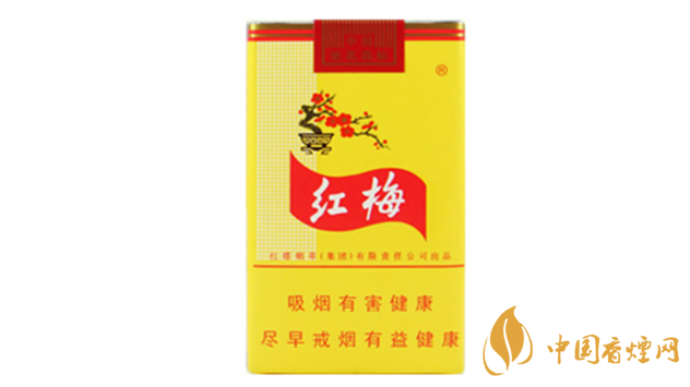 黃紅梅香煙口感好嗎？黃紅梅香煙好抽嗎？