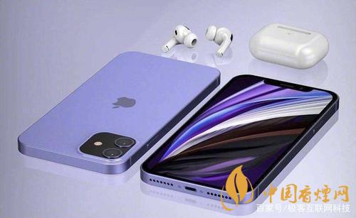 瓊版iphone12在哪里買？瓊版(海南免稅版)iphone12怎么買?