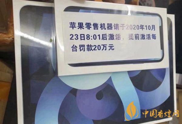 iPhone12能不能提前激活？iPhone12提前激活會怎樣？