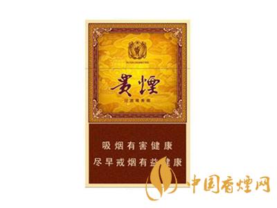 貴煙玉液1號(hào)和2號(hào)的區(qū)別 分別是多少錢(qián)一包？