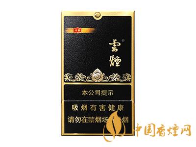 云煙香煙價格表圖2020 云煙(黑金剛印象)多少錢？