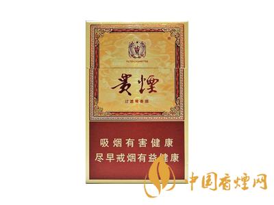 貴煙玉液1號(hào)和2號(hào)的區(qū)別 分別是多少錢(qián)一包？