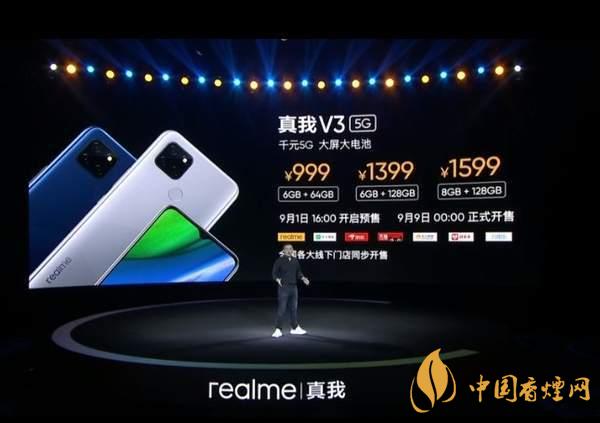 iQOOU1x和realmeV3對比 iQOOU1x和realmeV3哪款更好？