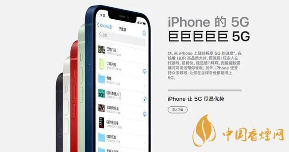 蘋果12什么時候買最劃算？iphone12什么時候買便宜？