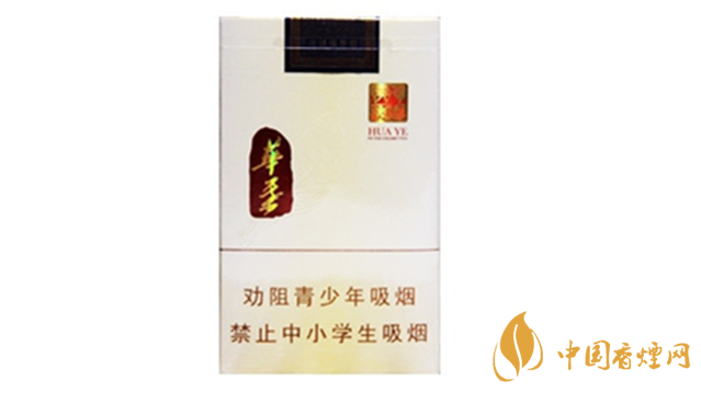 玉溪香煙怎么樣？玉溪華葉口感品析2020