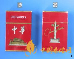 軟中華真假鑒別最簡(jiǎn)單辦法有哪些？