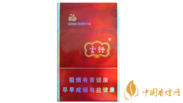 云煙福怎么樣？云煙福包裝口感品析2020