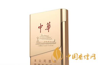 中華煙價(jià)格多少錢一包 中華煙價(jià)格表2025價(jià)格表