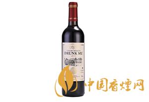 醉慕紅酒品牌怎么樣 2020醉慕紅酒多少錢一瓶？