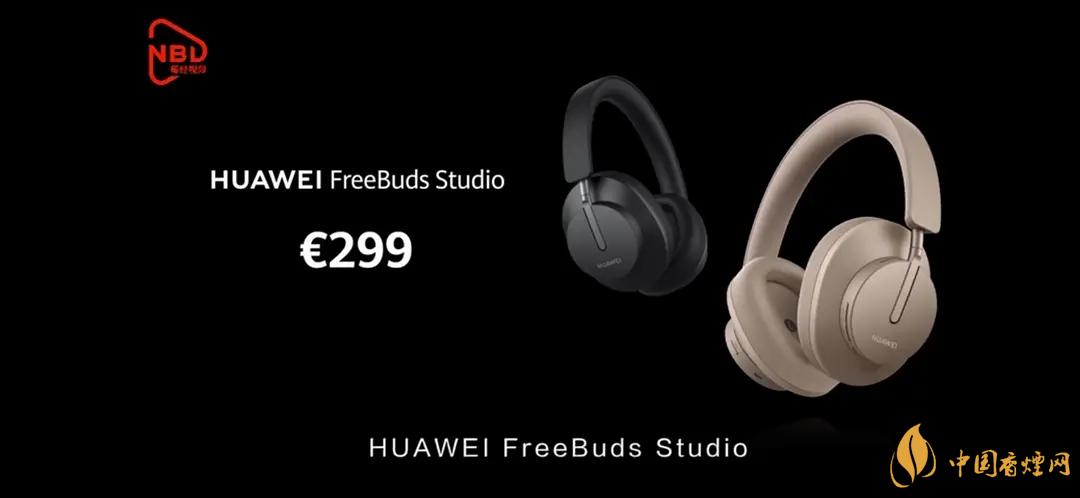 華為FreeBudsStudio頭戴式耳機(jī)怎么樣？FreeBudsStudio性能測評