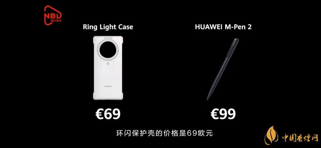 華為M-Pen2價(jià)格多少？華為M-Pen2報(bào)價(jià)