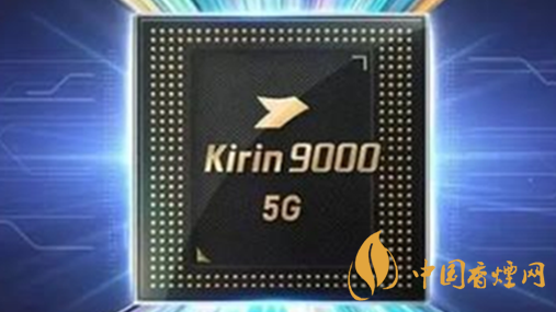 麒麟9000和驍龍875哪種好？麒麟9000和驍龍875跑分詳情2020