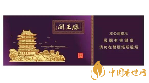 金圣滕王閣紫光煙嘴棒怎么樣？金圣滕王閣紫光品測(cè)2020
