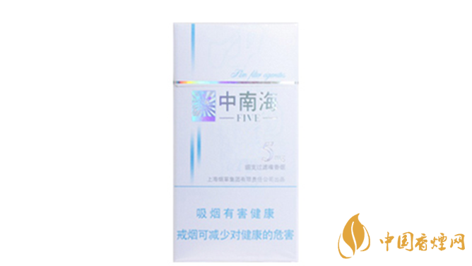 中南海5mg細(xì)支多少錢一包？中南海5mg細(xì)支價(jià)格一覽2020