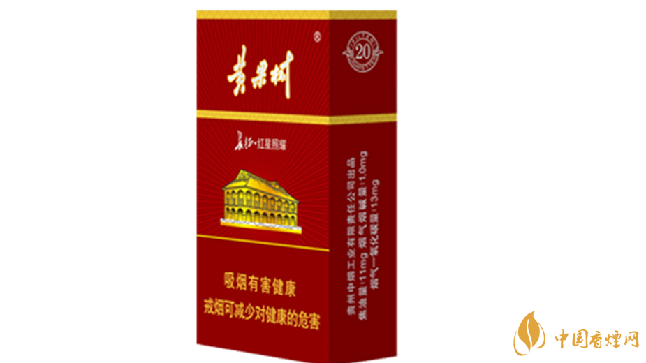 黃果樹景象香煙好抽嗎？黃果樹景象香煙測評2020