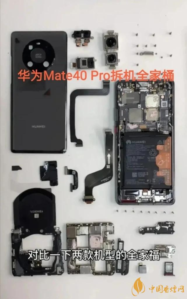 華為Mate40Pro和iPhone12Pro對比 哪款更好？