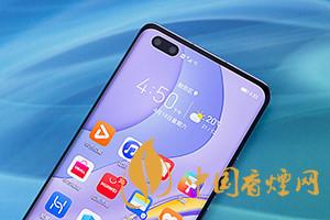 華為mate40和p40pro哪個好？買哪款更劃算？
