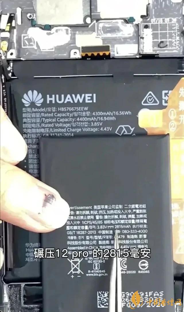 華為Mate40Pro和iPhone12Pro對比 哪款更好？