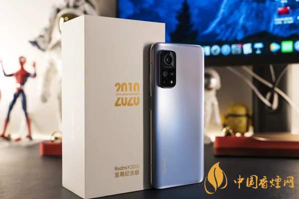 Redmi K30S至尊紀(jì)念版參數(shù)配置 Redmi K30S至尊紀(jì)念版開(kāi)箱實(shí)測(cè)