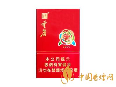 重慶1997香煙價(jià)格表 天子重慶1997煙多少錢？