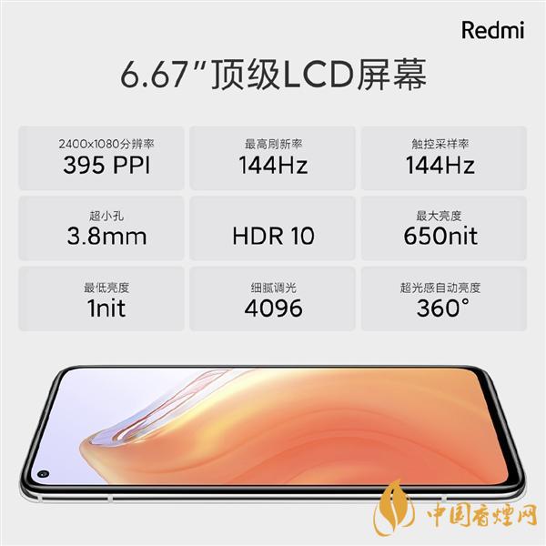 RedmiK30S至尊紀念版雙十一價格 只需2299！