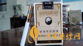 黃鶴樓軟1916爆珠什么味？黃鶴樓軟1916爆珠口味品析2020