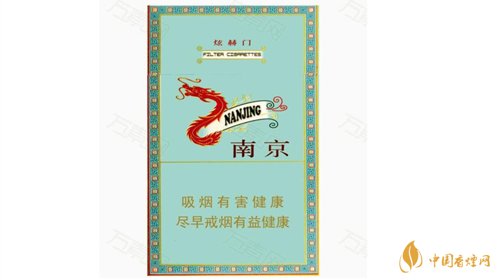 南京炫赫門(mén)煙嘴不甜是不是假煙？南京炫赫門(mén)真假鑒別最新2020