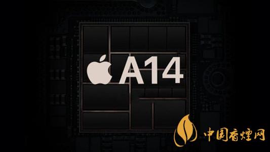 a14和驍龍875哪個(gè)好-a14處理器和驍龍875參數(shù)對比2020