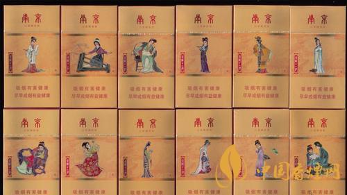 南京細(xì)支煙多少錢？南京細(xì)支煙價格大全盤點(diǎn)2020