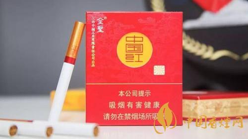 圣地中國(guó)紅多少錢(qián)一盒？圣地中國(guó)紅價(jià)格參數(shù)大全2020