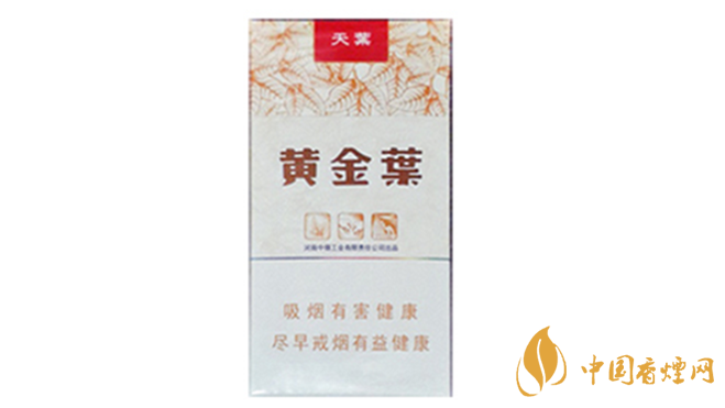 黃金葉細(xì)支口感怎么樣？口感好的細(xì)支香煙排行2020