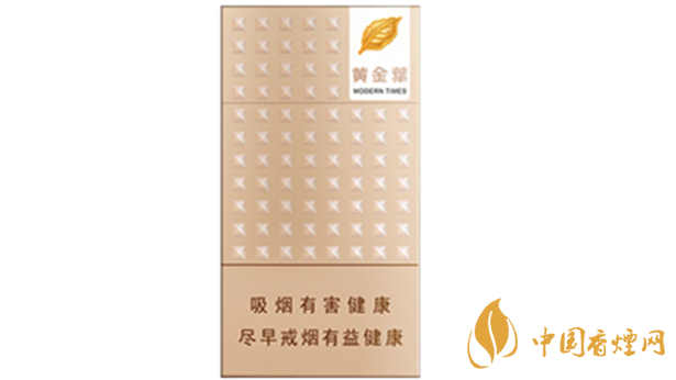 黃金葉細(xì)支口感怎么樣？口感好的細(xì)支香煙排行2020