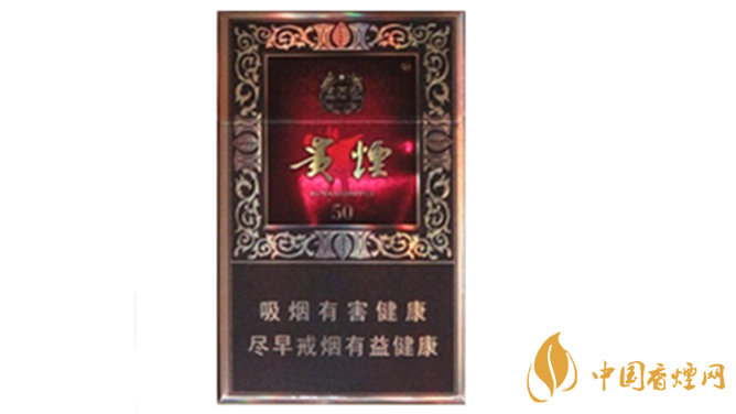 貴煙國(guó)酒香50香煙好抽嗎？貴煙國(guó)酒香50香煙口感測(cè)評(píng)2020