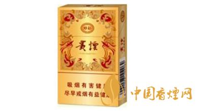 貴煙好彩怎么樣？貴煙好彩香煙口感品析2020