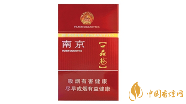 南京臻品香煙口感怎么樣？南京臻品口感分析2020