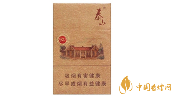 泰山1913香煙味道怎么樣？泰山1913口味品析2020