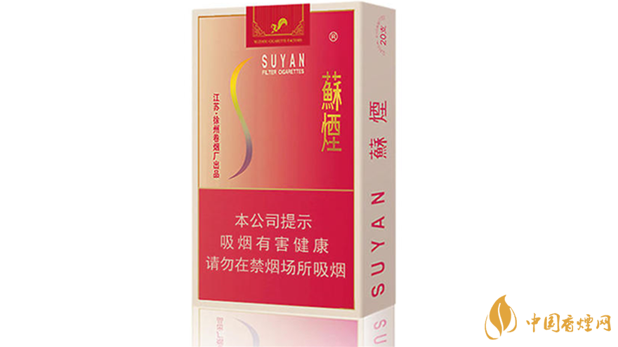 蘇煙口味怎么樣？蘇煙最好抽的香煙排行2020