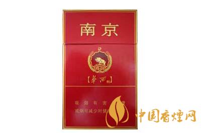 南京紅華西多少錢(qián)一盒  南京紅華西香煙價(jià)格查詢2020最新