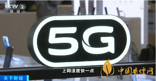 多款3000元內(nèi)5G機型上市 5G手機競爭白熱化