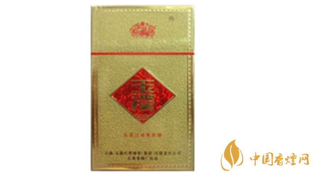 玉溪金黃硬11mg香煙多少錢？玉溪金黃硬價格及圖片2020