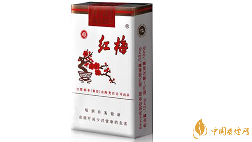 紅梅香煙小盒價(jià)格多少錢？紅梅香煙價(jià)格表及種類2020
