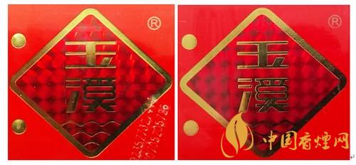 玉溪初心條盒香煙怎么看真假？玉溪初心真假測評2020