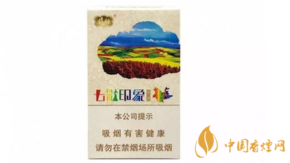 云煙七彩印象16支價(jià)格多少錢？云煙七彩印象價(jià)格詳情介紹2020