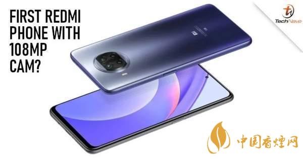 紅米Note9Pro和紅米K30至尊紀(jì)念版哪個(gè)更好 詳細(xì)參數(shù)對(duì)比