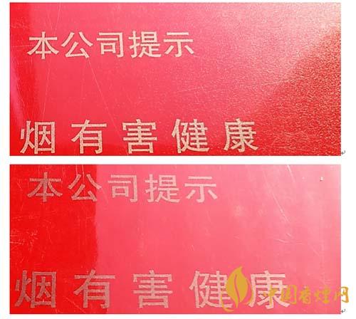 玉溪初心條盒香煙怎么看真假？玉溪初心真假測評2020