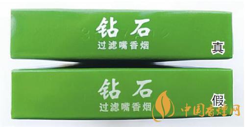 鉆石細支荷花真假煙怎么辨別？鉆石細支荷花真?zhèn)舞b別帶圖2020