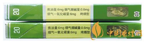 鉆石細支荷花真假煙怎么辨別？鉆石細支荷花真?zhèn)舞b別帶圖2020